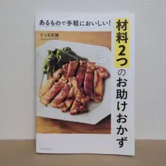 Item thumbnail for item 65cdf02d-9ef4-4be7-aa50-949c04b79ae8