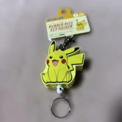 ポケットモンスター ラバーリールキーホルダー