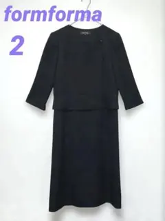 東京ソワール formforma ブラックフォーマルワンピース2フォルムフォルマ