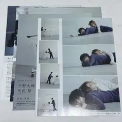 anan No.2308 今野大輝 矢花黎