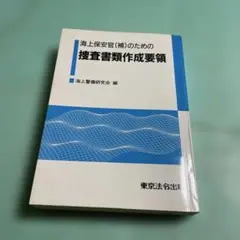 Item thumbnail for item c931518c-6759-48aa-86f0-0fe379d4e26d