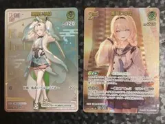 ホロカ　風真いろは HR 2ndURセット