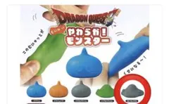 ドラゴンクエスト　むにゅっとやわらかモンスター