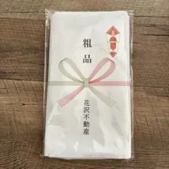 FGO フェス2024 高杉晋作 粗品タオル 高杉重工 - メルカリ