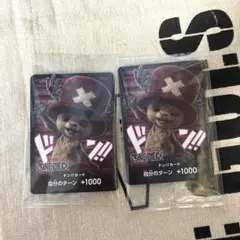 ONE PIECE チョッパー ドン!!カード