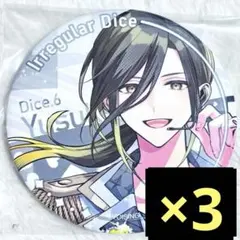 【値下げ中】 いれいす 缶バッジ 恋約 悠佑