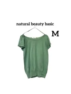 natural beauty basic オフショルダー半袖トップスMサイズ