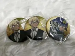 安室透缶バッジ3個
