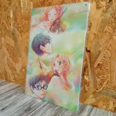 ブリキ看板　四月は君の嘘　アニメ　インテリア
