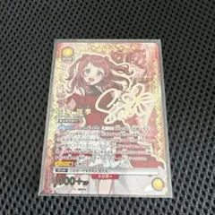 2026年最新】花海咲季 サインの人気アイテム - メルカリ