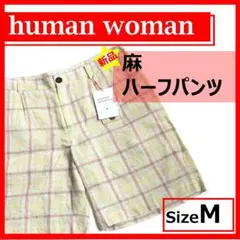 新品　美品　チェック　ボトムス　短パン　ハーフ　パンツ　ズボン　麻　緑　イエロー