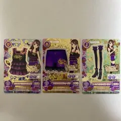 アイカツSPICY AGEHAセット