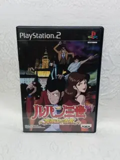 PS2 プレイステーション2 ルパン三世 魔術王の遺産 レトロ ゲームソフト