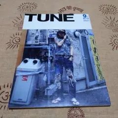 【貴重品】TUNE 9月号 No.23 古着 雑誌 ビンテージ