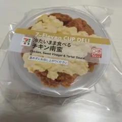 セブンイレブン　1番くじ　D賞