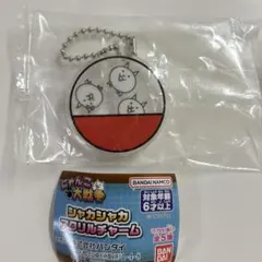 にゃんこ大戦争 ガチャ