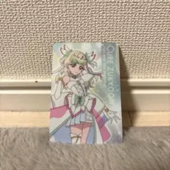 プリキュア　カードグミ　キュアズキューン
