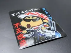 かつみん様 リクエスト 2点 まとめ商品