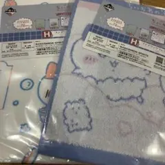 ちいかわ 1番くじ　H賞　2つセット