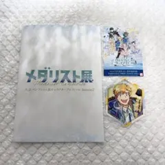 メダリスト アニメイト 特典 コラボ サンリオ ミニフォトカード 明浦路