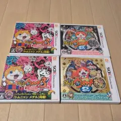 妖怪ウォッチシリーズ 4本セット