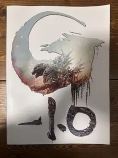 映画「ゴジラ-1.0」パンフレット
