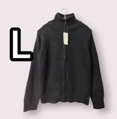 レディース★ジップアップ ニット セーター（L）黒　新品