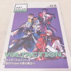 ANYCOLOR MAGAZINE えにまが VOLTACTION 3SKM