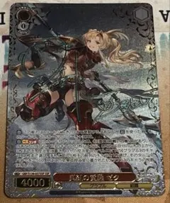 真紅の覚醒 ゼタ SSP ヴァイスシュヴァルツ グランブルーファンタジー