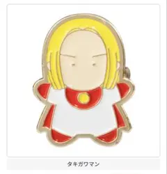 【匿名】2個セット　矢沢あい