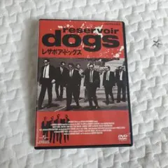 レザボア・ドッグス('92米)