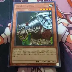 2025年最新】王虎ワンフーの人気アイテム - メルカリ