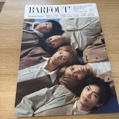 BARFOUT! バァフアウト! 2022年7月号 Volume 322