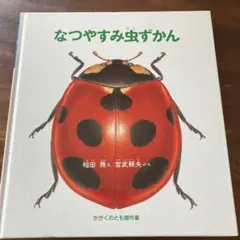 Item thumbnail for item a6cbf5ca-e101-4df5-a633-7a291b5a6fed