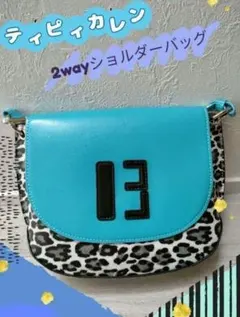 ✨お目立ちビビッドカラー✨ティピィカレン 2wayショルダーバッグ ブルー