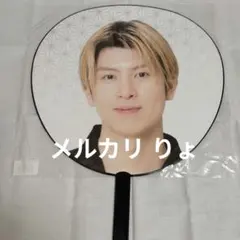 2025年最新】居酒屋えぐざいる 長谷川慎の人気アイテム - メルカリ