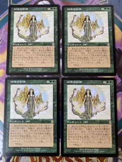 MTG ODY 総体の知識 日本語版 4枚のサムネイル