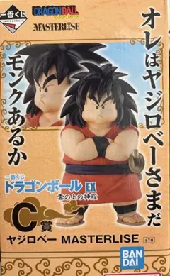 ドラゴンボール ヤジロベー