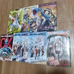 コロコロ漫畫附錄迷你漫畫書（BEYBLADE X）7冊