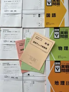 物理参考書　セット 2025年最新】Yahoo!オークション -物理 参考書の中古品・新品