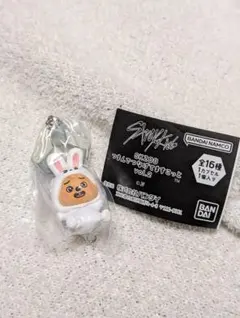 SKZOOつまんでつなげてますこっと vol.2 ハンクオッカ ボールチェーン