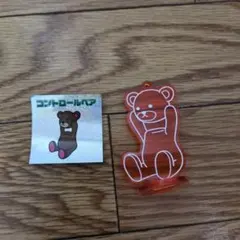 グラニフ　Control Bear アクリルキーホルダー