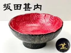 2026年最新】坂田甚内の人気アイテム - メルカリ