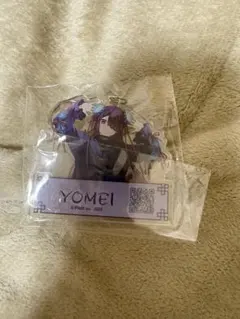 YOMEI アクリルキーホルダー