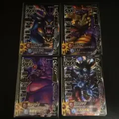ドラゴンクエストモンスターバトルロード レジェンド大魔王 竜王セット