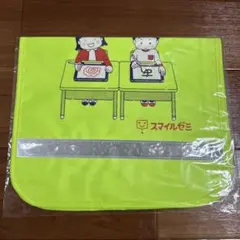 Item thumbnail for item aae279f9-c053-4d8e-895a-f3c7cf05fef2