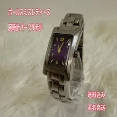 稼動品ポールスミスレディース腕時計パープル希少スクエアブレスレットウォッチのサムネイル