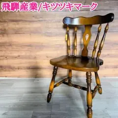 2026年最新】キツツキ椅子の人気アイテム - メルカリ