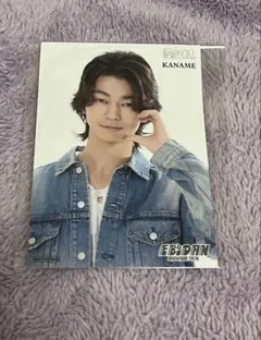 EBiDAN museum 入場特典 吉澤要人 原因は自分にある。