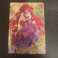 ロージグランプリ
